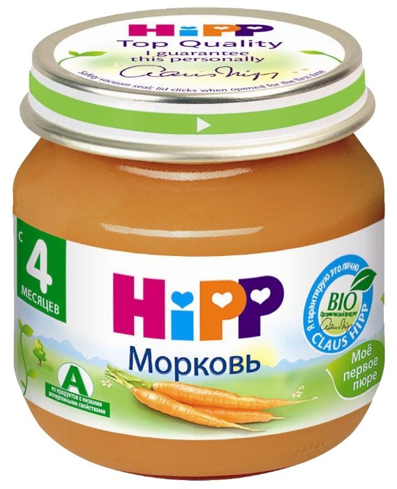 Морковное пюре для грудничка. Пюре Hipp морковь 80г. Хипп детское питание. Пюре Хипп с 4 месяцев. Пюре Hipp тыква (с 5 месяцев) 125 г.