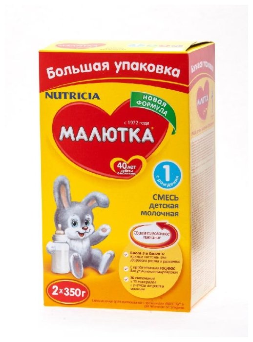 Малютка 1. Смесь Малютка (Nutricia) 1 (с рождения) 700 г. Малютка (Nutricia) 1, с рождения. Малютка (Nutricia) кисломолочная 1, с рождения. Смесь Малютка (Nutricia) 1 (с рождения) 350 г.