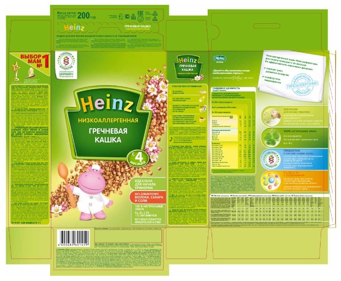 Готовые каши: Heinz — 46 ответов | форум Babyblog